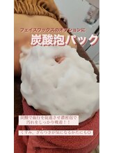 リセラージュ(Recellage)/炭酸泡パック