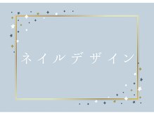 ネクサス(NEXUS)/