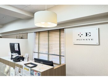 プラスアイ 吉祥寺南口店