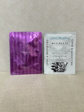 ハリファ鍼灸院 覚王山院(HariFa鍼灸院)/保湿マスク