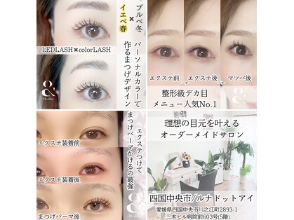 ルナドットアイ(LUNA.eye)の写真