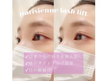 【パリジェンヌラッシュリフト】ISLAND系列は公式認定サロンBEST100☆にも選ばれている話題のサロン♪♪