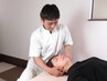 NET予約限定！本格改善カイロプラクティック　75分+5分(計80分)¥9000