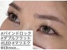  【軽量×高密度】80束バインドロック・ダブルフラット