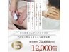 疲れが取れない疲れの限界がきてる方必見！インディバ疲労回復100分