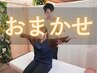 【初回限定】全身検査してメニューをご提案｜身体のプロがメニューを提案
