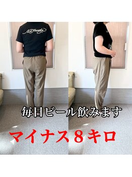 beauty salon からだ美人/好きなビールも毎晩飲みます！