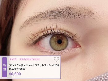 アイクイック 駒込店 巣鴨 王子(AiQuick)/マツエク人気メニューで垢抜け♪