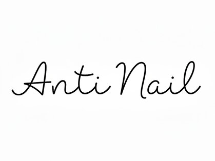 Anti Nail【2月NEWOPEN（予定）】の写真