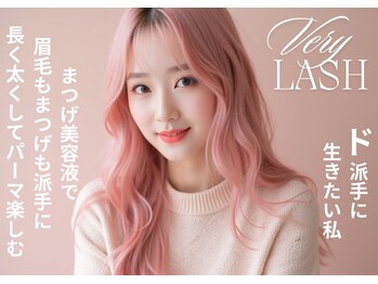 ベリーラッシュ 大宮西口店(VeryLash)/ ド派手に！