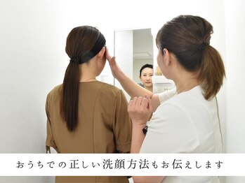 ニキビケア 毛穴研究所 立川店/自宅での正しい洗顔方法も知れる