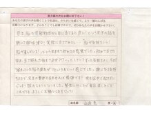 サンライトまほろば/お客様の声「脳が喜んでる！」