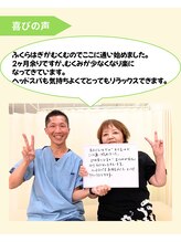 キュア ナチュラル整骨院 整体院/