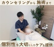 カラダベース 那珂川整体院