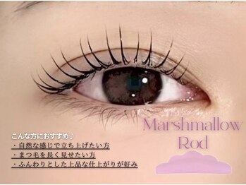 エルア 紙屋町店(elua)/マシュマロロッド