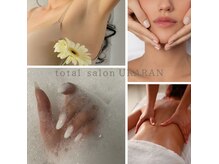 ウララン(URARAN)