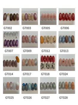 五反田限定デザイン