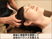 A1スポーツマッサージ治療院/【自律神経調整】首＆頭蓋骨調整
