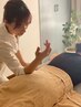 【ゴールド★エイジングケアGE80】 60分 整体、筋膜リリース