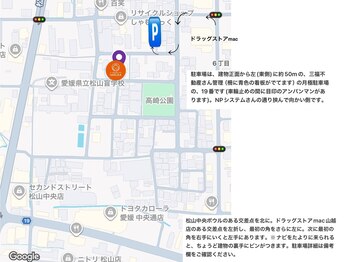 トータルボディケア ハルカ(HARUKA)/HARUKAへのアクセス