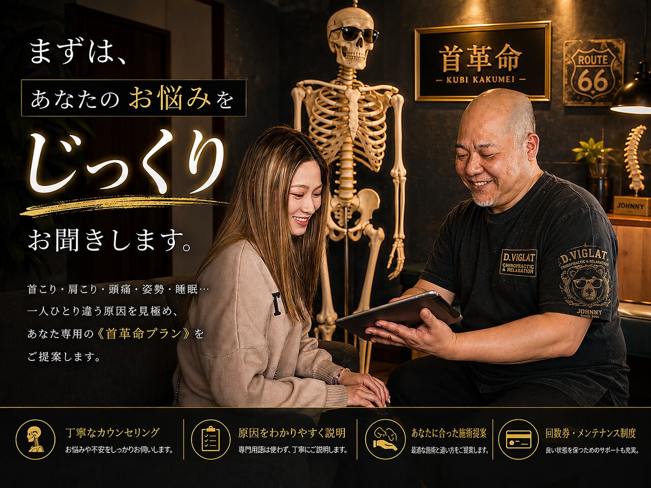 D.ヴィグラット｜ホットペッパービューティー