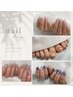 【10月◎rina限定】カラーコース¥4,500♪