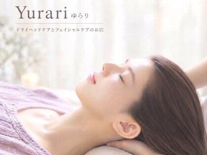 ユラリ(Yurari)の写真
