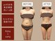 ベベティー(BEBETIE)の写真/【無料カウンセリング月5名限定☆】必要な施術を正しく受けることで最速で大幅なサイズダウンも可能！