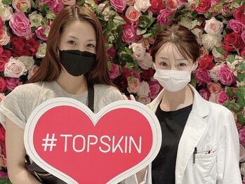 トップスキン 名駅(TOPSKIN)/お客様フォト◆ハーブピーリング