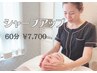【シャープアップ】フェイシャルエステ〈たるみケア/小顔〉60分¥15400→¥7700