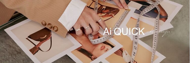 アイクイック 北千住店(Ai Quick)のサロンヘッダー
