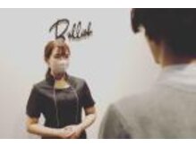 ブリッシュ(Bullish)/お出迎え