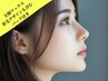 【全顔ワックス（まゆげワックス含む）＆ヒト幹細胞エキス配合パック付き】