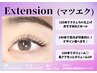 【再来☆人気の120本】抗菌セーブルラッシュ¥7920/フラットラッシュ¥8470