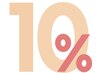 【8/26(火)まで ご来店】【全て10%OFF】何時でもOK