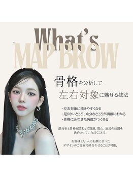 エニー 柏店(eny)/アイブロウ×パリジェンヌまゆげ