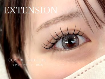 サロンドフォース 西船橋店(SALON DE FORCE)/EXTENSION/エクステ