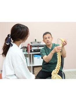 接骨院・整骨院で施術を受けたい