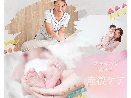 スタイルラボ高松の写真