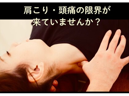ちる 越谷(Chill)の写真