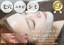 ローズフィールド(Rosefield)