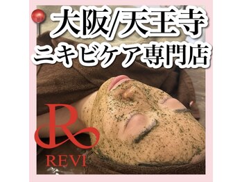 アルムダアクア 天王寺店(Aleumda AQUA)/
