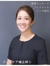 トミー(TOMIi)&nbsp;三城 