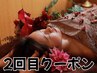 【2回目来店限定or会員様初回体験】アロママッサージ(ヘッド付)60分¥9900→
