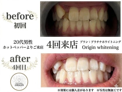 オリジン 大分王子店(origin)の写真