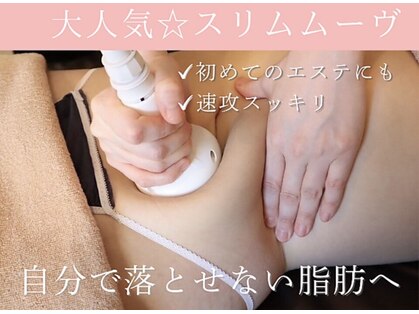 エモーション(E Motion)の写真