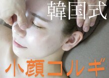 ロージースマイル(Rosy smile)