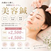 リラネクス