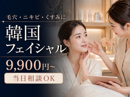 トータルクリア(TOTAL CLEAR)の写真