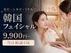 トータルクリア(TOTAL CLEAR)の写真